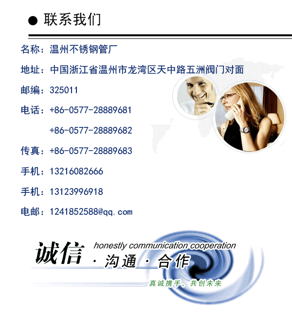 S31008���P䓹�-S31803���P䓹�-S31260���P䓹�-S32550���P䓹�-2205���P䓹�-2520���P䓹�-2507���P䓹�
